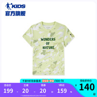 乔丹QIAODAN童装男童满印衣服2024夏季儿童夏装短袖T恤 【弹力十足/触感舒适】橡木绿满 165cm