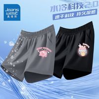 真维斯童装儿童短裤夏季薄款透气女童速干裤洋气女孩卡通冰丝裤子 gh洋气潮款2条sde12 160