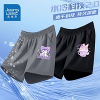 真维斯童装儿童短裤夏季薄款透气女童速干裤洋气女孩卡通冰丝裤子 gh洋气潮款2条sde08 110