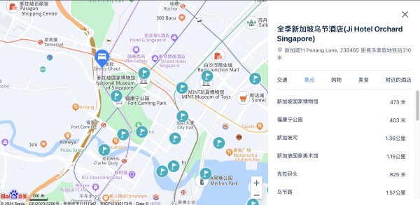 全程不加价！全季海外首店，双地铁出行体验东方设计！全季新加坡乌节酒店 高级房1晚