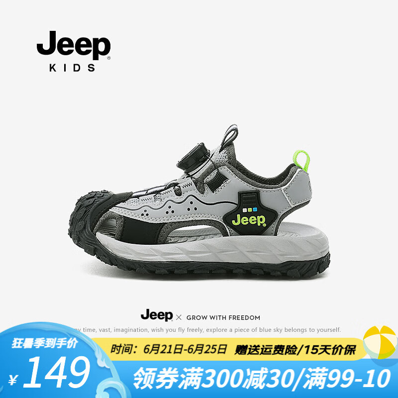 黑灰色