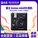 百亿补贴：FUJIFILM 富士 香港直邮 富士 Instax 拍立得相机 mini99 一次成像相机 新品