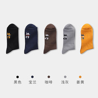 健将袜子男纯棉袜子男袜100%全棉透气吸汗高筒青少年春夏季长袜 黑色+宝兰+咖啡+浅灰+姜黄 均码