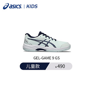 亚瑟士儿童网球鞋GAME 9 GS青少年男女耐磨运动鞋 1044A052-300 35.5 
