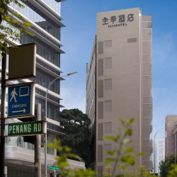 全程不加价！全季海外首店，双地铁出行体验东方设计！全季新加坡乌节酒店 高级房1晚
