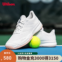 威尔胜（Wilson）KAOS STROKE 2.0疾速系列女款运动训练比赛专业耐磨网球鞋 【2024纯白】WRS334150-女款 US 5.5