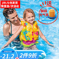 INTEX 适合1-3岁）儿童游泳背心充气浮圈救生衣泳校浮衣 59661