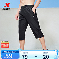 XTEP 特步 运动七分裤男2024夏季新款弹力透气跑步裤子冰丝裤 黑色 L