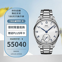 IWC 万国 瑞士手表 葡萄牙系列机械男表IW358312