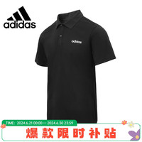 阿迪达斯 (adidas)透气舒适夏季快干百搭户外运动休闲短袖POLO衫 A/L码 黑色