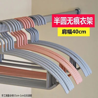 访客(FK)衣架成人衣挂塑料大号防滑衣撑带防滑条衣服架 10只纯色