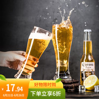 SUSHI CERAMICS啤酒杯加厚扎啤杯看欧洲杯喝啤酒用大力神同款啤酒杯2支装450ml