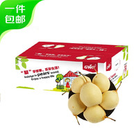 移动端、京东百亿补贴：京鲜生 河北鸭梨 一级果 净重4.5斤 8-11粒 生鲜水果 源头直发