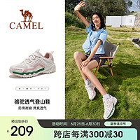 CAMEL 骆驼 夏季户外登山鞋男女越野运动跑鞋防滑徒步鞋FB22236784T