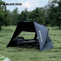 black dog黑狗户外遮阳自动帐篷晴雨两用便捷户外露营凉亭防雨防晒 【入影】黑胶自动遮阳帐篷