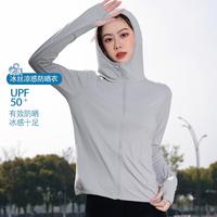 夏季男女同款防晒衣轻薄透气防紫外线冰感十足连帽防晒上衣外套潮