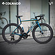 COLNAGO 梅花V3 ULTRA 公路车7170电子变速碟刹碳纤维一体把碳轮组自行车 整车 蓝金色-V3 ULTRA 520