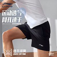 LI-NING 李宁 运动短裤男夏季新薄款跑步训练五分裤运动健身休闲裤速干透气