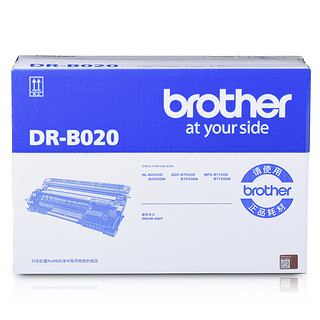 brother 兄弟 弟（brother）DR-B020 硒鼓（非墨粉盒） 适用兄弟 7720DN;7700D;7530DN;7500D;2050DN;2000D