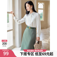 衣香丽影【清仓特惠 低至69元】2024年夏季韩版时尚下搭清仓 绿色-3302 S