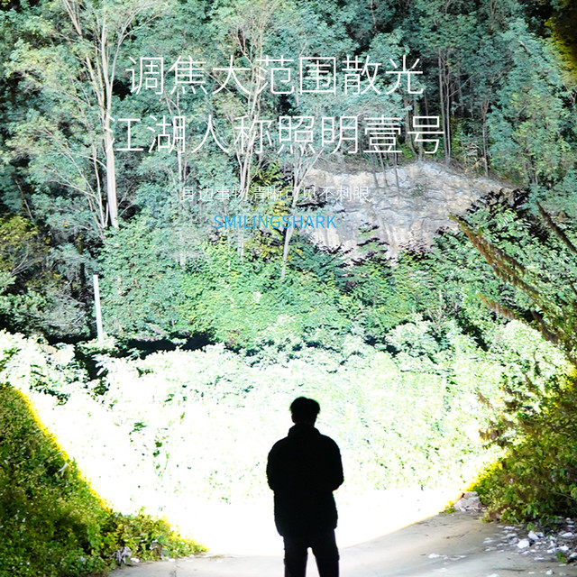 Klättermusen 多功能强光手电筒超亮户外远射露营暖光氛围灯小便携可充电长续航