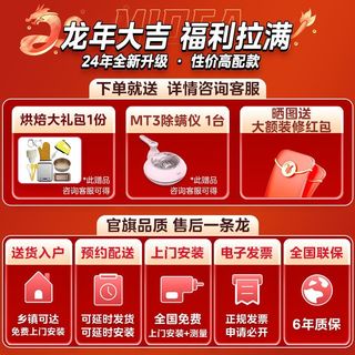 美的 Midea55L嵌入式蒸烤箱一体机 蒸烤炸炖4合1 温湿智控 涡轮热风50E