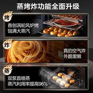 美的 Midea55L嵌入式蒸烤箱一体机 蒸烤炸炖4合1 温湿智控 涡轮热风50E