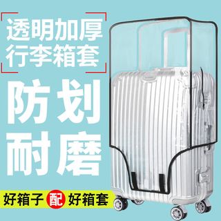 才俊  行李箱保护套透明套旅行保护罩防尘防刮耐磨20-30英寸箱套 无纺布箱套-黑色 22寸