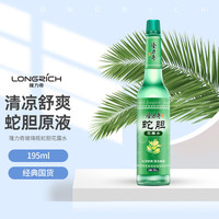 隆力奇 蛇胆花露水经典玻璃瓶 195ml*1瓶