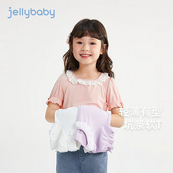 杰里贝比女童短袖T恤女宝宝法式上衣儿童泡泡袖夏装洋气女童短袖T