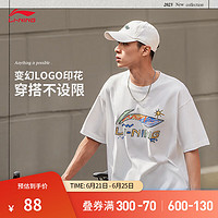 LI-NING 李宁 短袖T恤情侣款2024夏季变幻logo印花圆领宽松休闲运动上衣 标准白-2 L