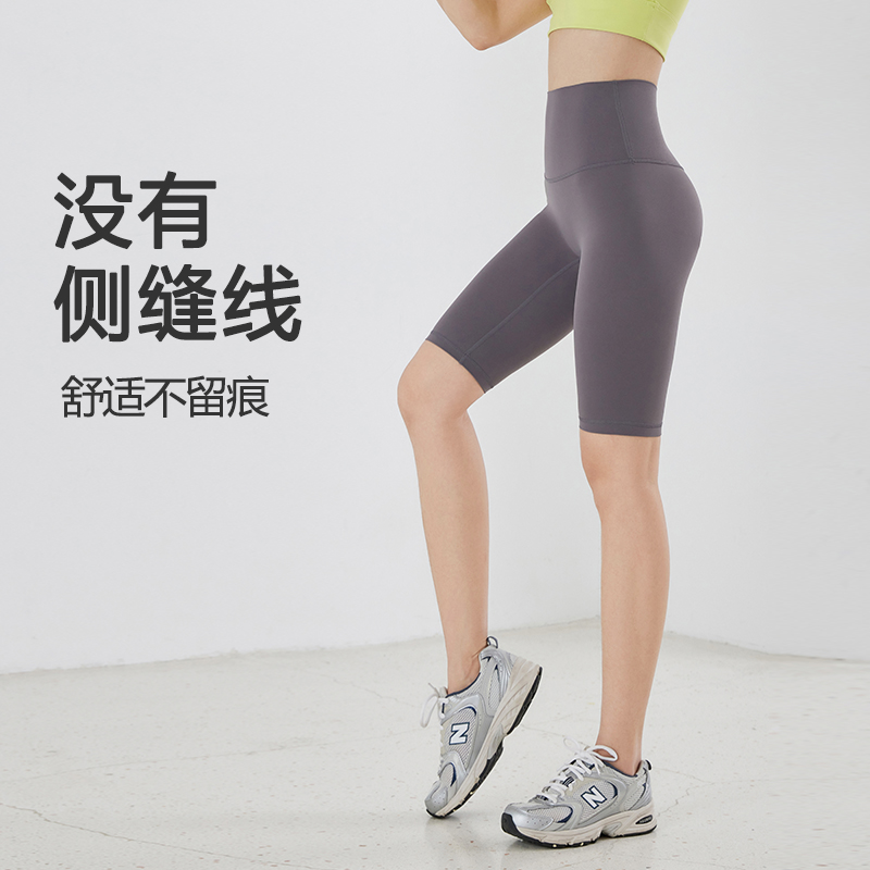 neverme瑜伽短裤女无尴尬线五分运动裤高腰提臀骑行跑步外穿