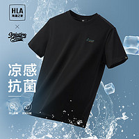 HLA 海澜之家 短袖T恤男24SPRINTING SMILE凉感刺绣短t男夏季