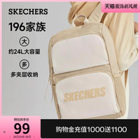 Skechers斯凯奇女男同款双肩包大容量书包百搭背包电脑包 棉花糖白/0074
