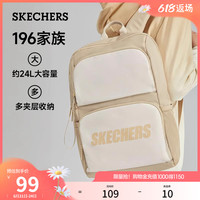 Skechers斯凯奇女男同款双肩包大容量书包百搭背包电脑包 冰粉色/01F6