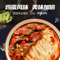 金沙河鸡蛋面条挂面原味鸡蛋面早餐方便速食拉面非手工面900g*5袋