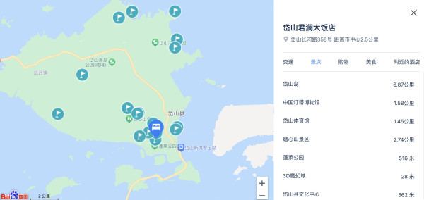 在海岛度假,住蓬莱仙岛!岱山君澜大饭店 高级大床房1晚+早餐2份/天+欢迎水果1份