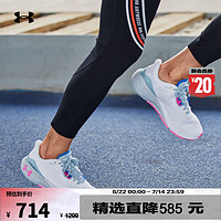 安德玛（UNDERARMOUR）春夏HOVR Machina 3女子运动跑步鞋跑鞋3024907 白色103 37.5