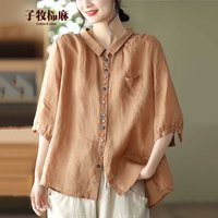 子牧棉麻2024夏装 女复古彩色纽扣衬衣气质翻领七分袖衬衫文艺上衣5728 卡其色 XXL(135-145斤)
