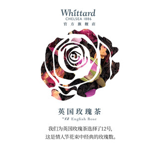  whittard 独立茶包 红茶  包装 1盒 50g