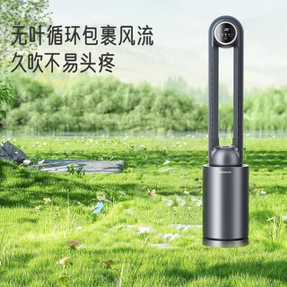 志高（CHIGO） 电风扇无叶风扇落地扇家用塔扇直流变频UV灭菌智能遥控定时母婴立式风扇大风力 自然风加湿电风扇 【变频款】12档风速+循环风道+直流变频