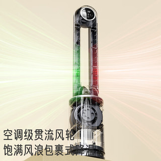 志高（CHIGO） 电风扇无叶风扇落地扇家用塔扇直流变频UV灭菌智能遥控定时母婴立式风扇大风力 自然风加湿电风扇 【变频款】12档风速+循环风道+直流变频