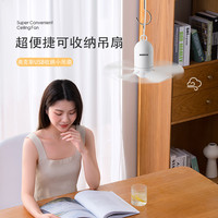 AUX奥克斯迷你小吊扇USB大风力低音宿舍户外露营加长线蚊帐寝室风扇床上家用非静音微风挂式