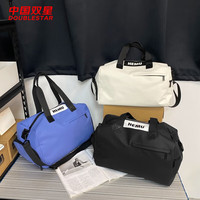 双星 Double Star旅行包女包干湿分离行李包大容量运动短途出差行李袋 蓝色