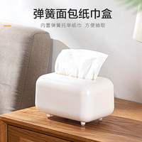 JEKO&JEKO简约北欧风家用客厅桌面纸巾盒抽纸收纳盒带弹簧
