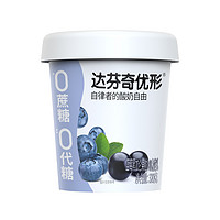 达芬奇优形蓝莓果粒风味酸乳无蔗糖无代糖酸奶320g