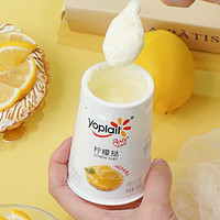 yoplait优诺法式柠檬挞甜品风味优丝酸奶120g*12杯
