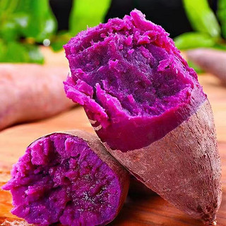 紫薯3斤新鲜板栗蜜薯营养糖心山芋5斤红薯番薯地瓜烟薯香薯蔬菜