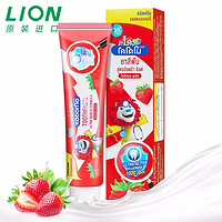 LION 狮王 木糖醇防蛀护齿儿童牙膏清新口气 65g *3支草莓味（泰国）