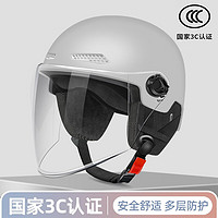 翼仟 仟 3C认证成人男士电动车头盔骑行帽四季通用电瓶摩托车冬季